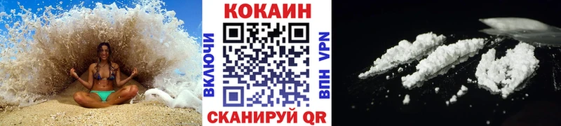 Купить закладки  Нерюнгри  Кокаин Columbia 