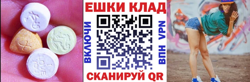 Ecstasy 280 MDMA  Купить закладки  Нерюнгри 
