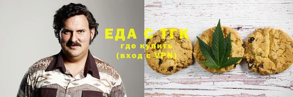 кокаин Инта