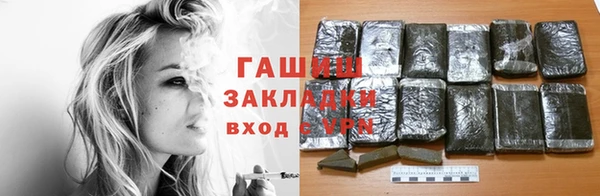 кокаин Инта