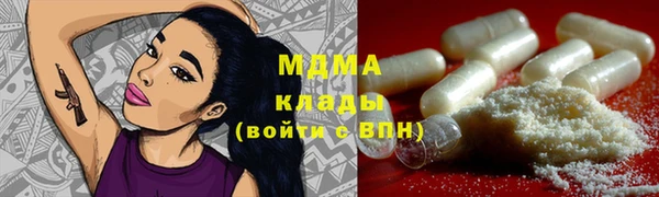 марихуана Инсар