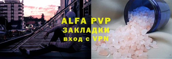 марихуана Инсар