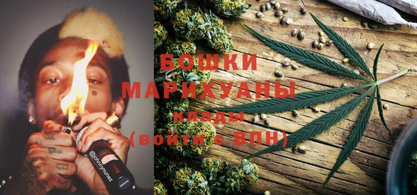марихуана Инсар