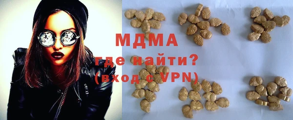 марихуана Инсар