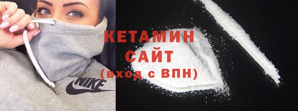 кокаин Инта