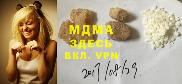 марихуана Инсар
