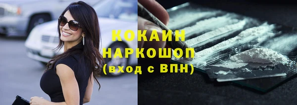 кокаин Инта