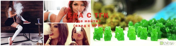 кокаин Инта