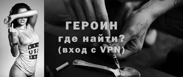 марихуана Инсар