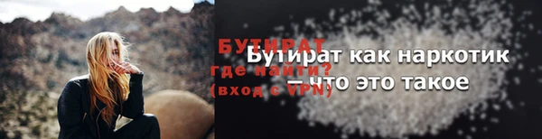 марихуана Инсар