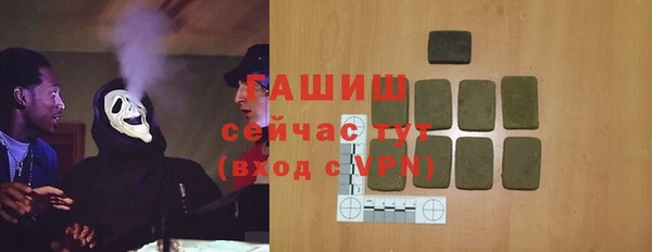 кокаин Инта