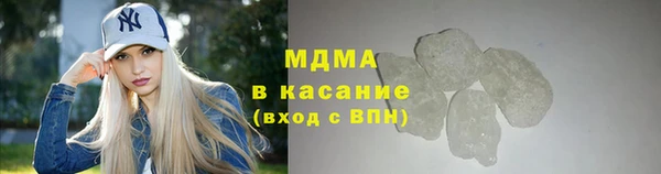 марихуана Инсар