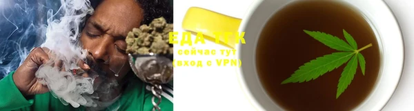 марихуана Инсар