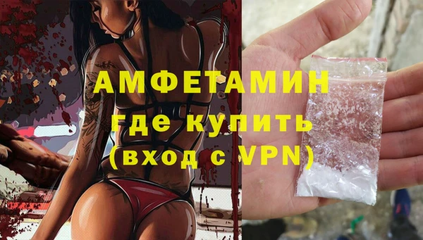 марихуана Инсар