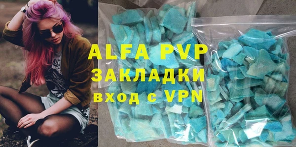 кокаин Инта