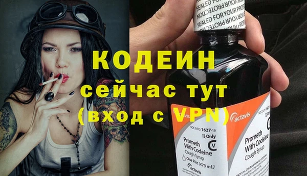 марихуана Инсар