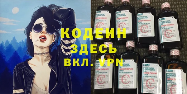 ALPHA-PVP Иннополис