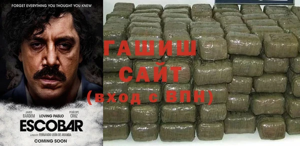 кокаин Инта
