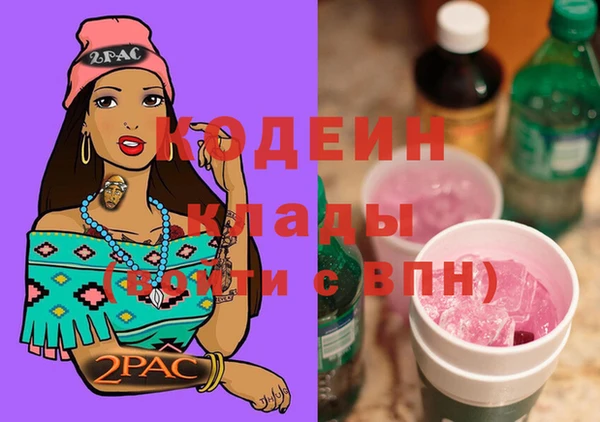 марихуана Инсар
