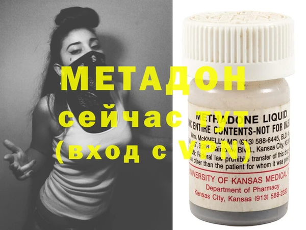 кокаин Инта