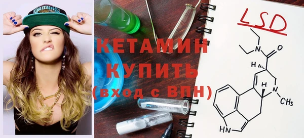 кокаин Инта