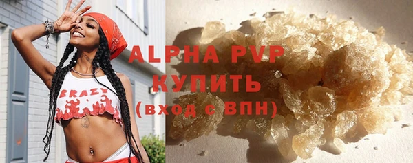 ALPHA-PVP Иннополис