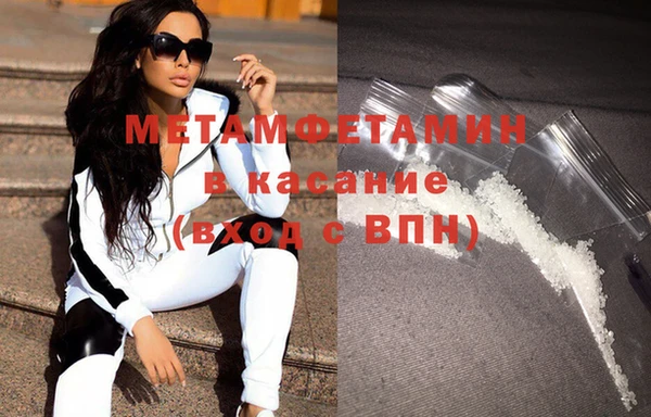 марихуана Инсар