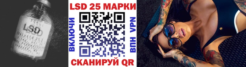 Лсд 25 экстази ecstasy  Купить  Нерюнгри 
