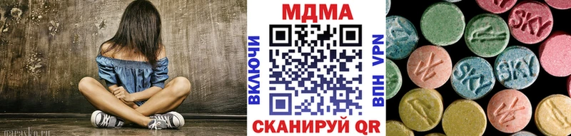 Купить закладки Нерюнгри МДМА молли