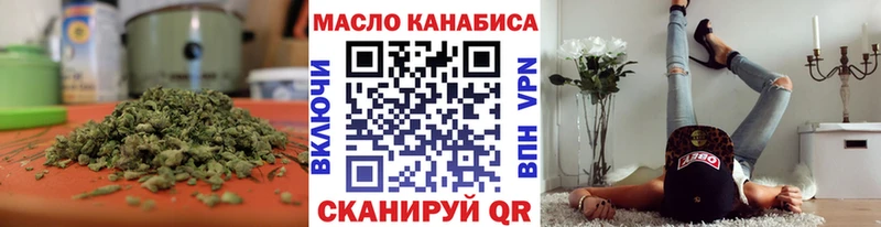 Дистиллят ТГК гашишное масло Нерюнгри